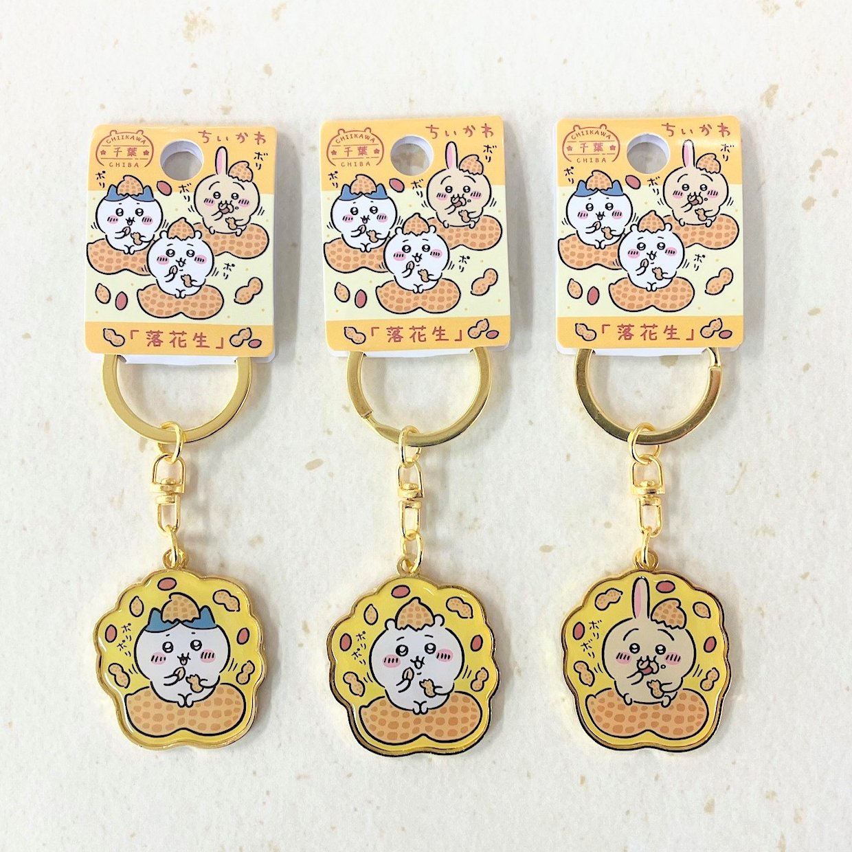 ご当地ちいかわグッズ 公式 on X: ご当地ちいかわグッズ 公式 on X: