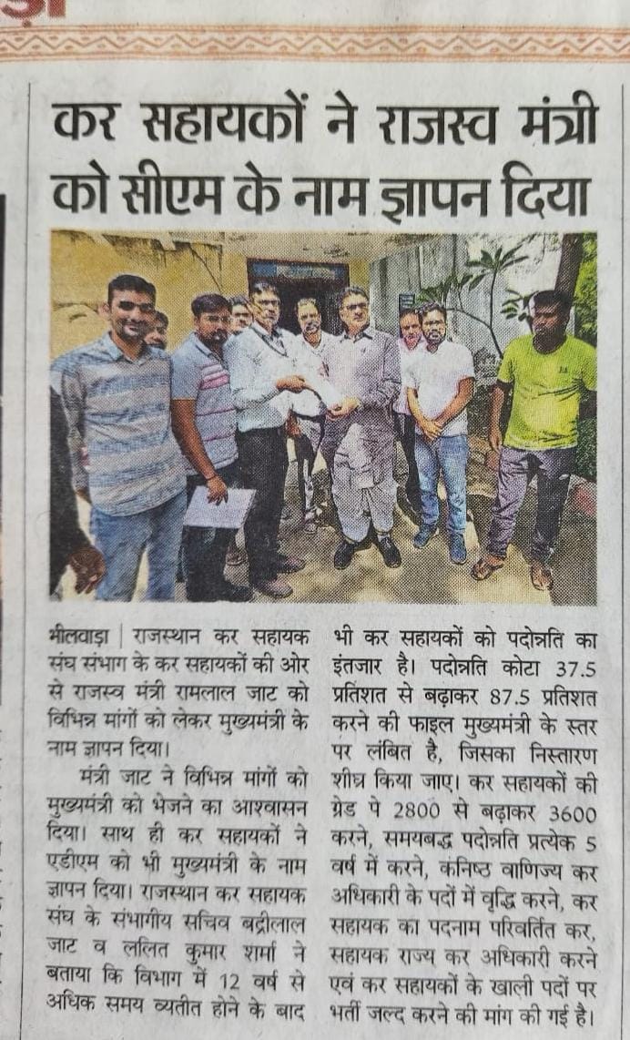 TaxAssistant1's tweet photo. #saveTA @ashokgehlot51 @RajCMO @1stIndiaNews https://t.co/ORswWrZ8or