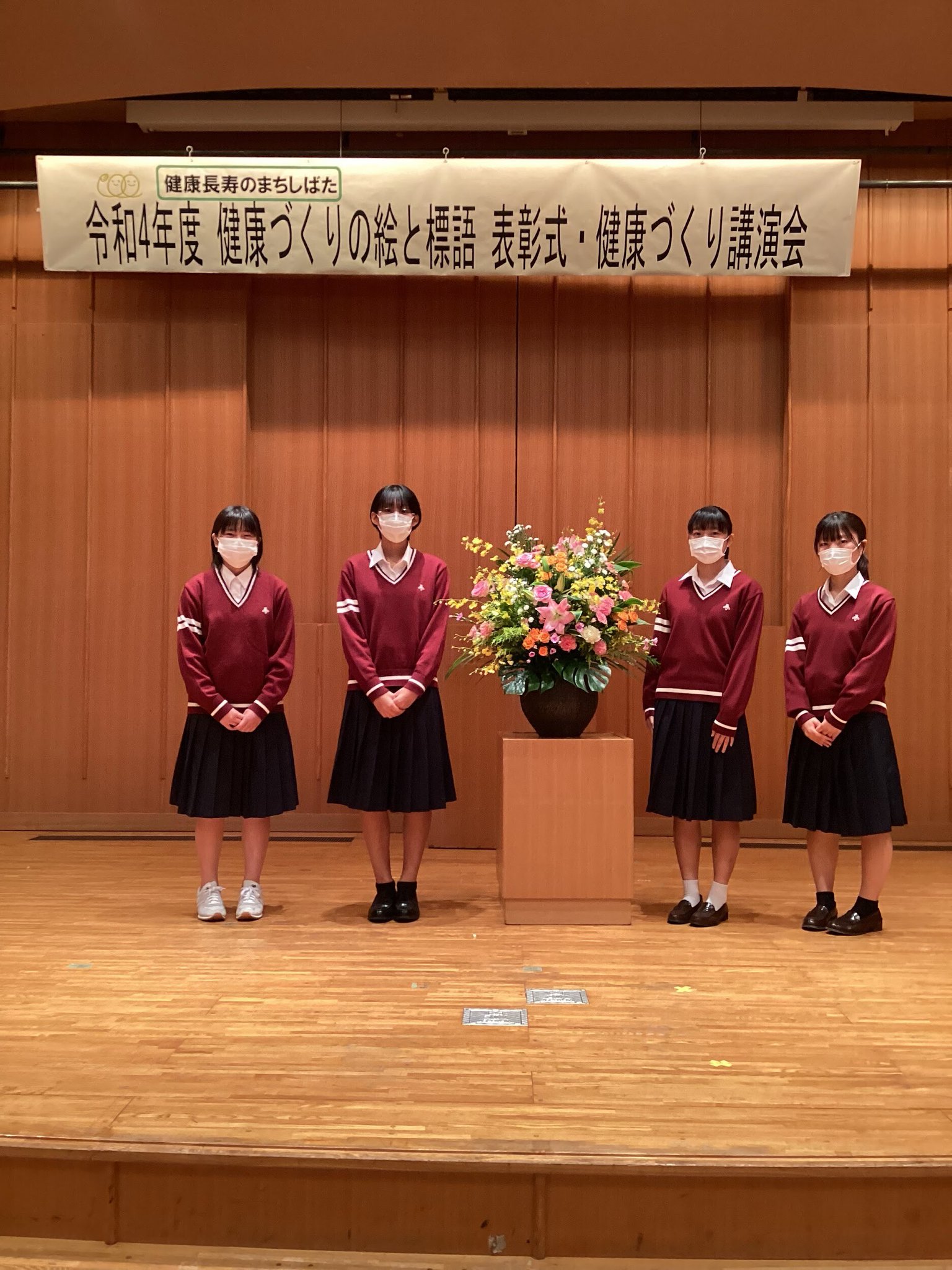 新潟県立新発田高等学校 on Twitter 