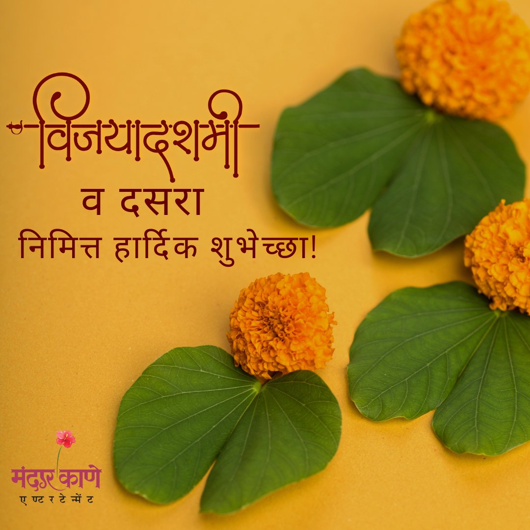 Mandar Kane Entertainment tweet media