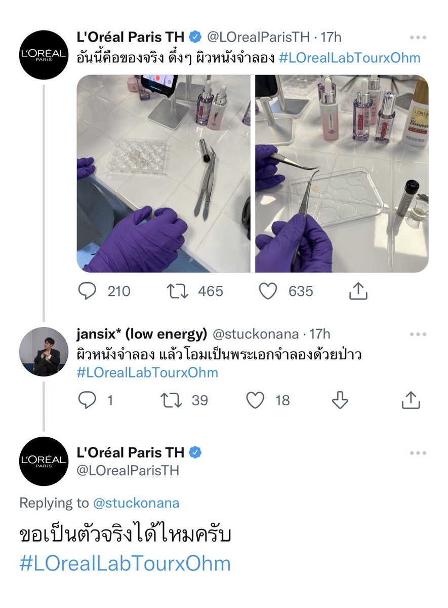 omudenID's tweet photo. *Admin Ohm mengenalkan kulit palsu yang dipake dalam eksperimen*
OP: Itu kulit palsu, dan apa kamu protagonis palsu? (mengacu pada lagu Getsunova —> https://t.co/aueAfq0wGD)
🐶: Bisa gak kalo aku jadi yang asli nya?
#LOrealLabTourxOhm
#ohmpawat https://t.co/u3qV6cg0Gh