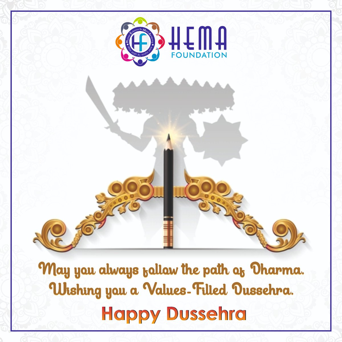 Moral values safeguard humanity. Let's express Gratitude, remain Dutiful, have Faith, be Sensible, display Humanity, have trust in Unity and Self - Strength. 

Dussehra wishes from HEMA Foundation.