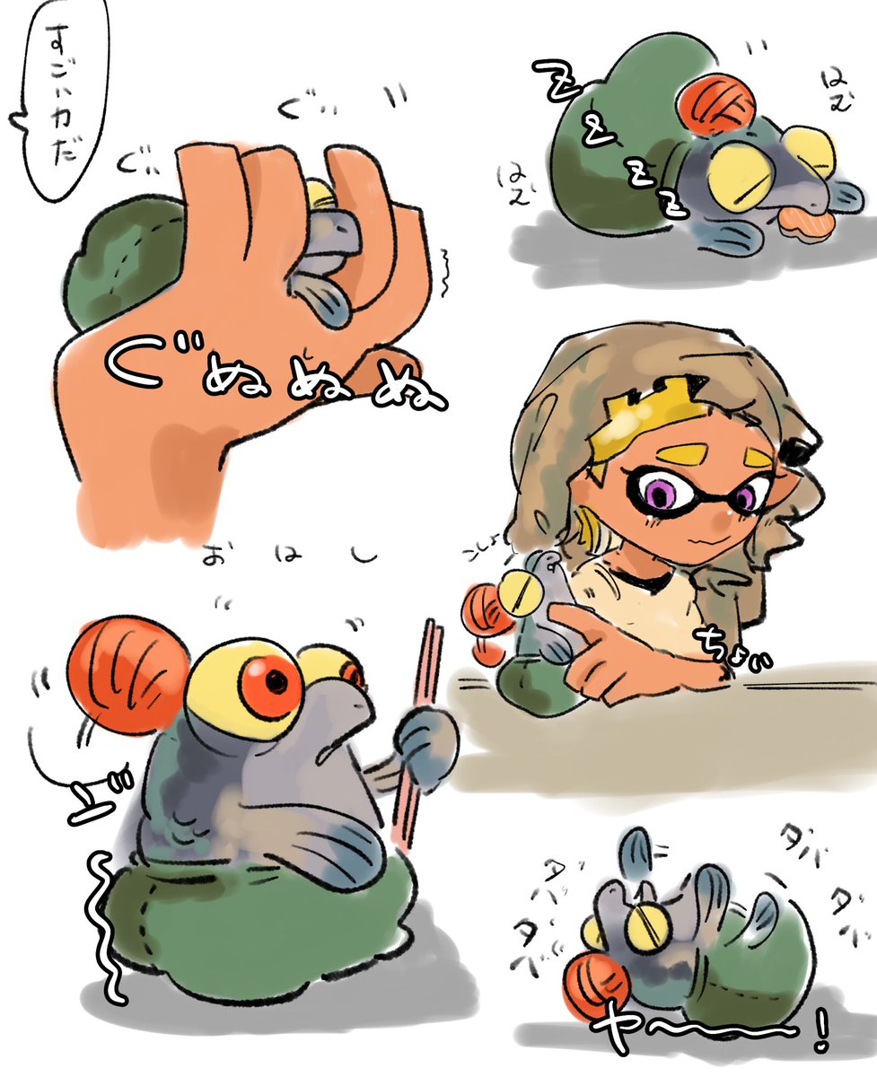 #スプラトゥーン3
コジャケええええええ
可愛いよおおおおおお😭 