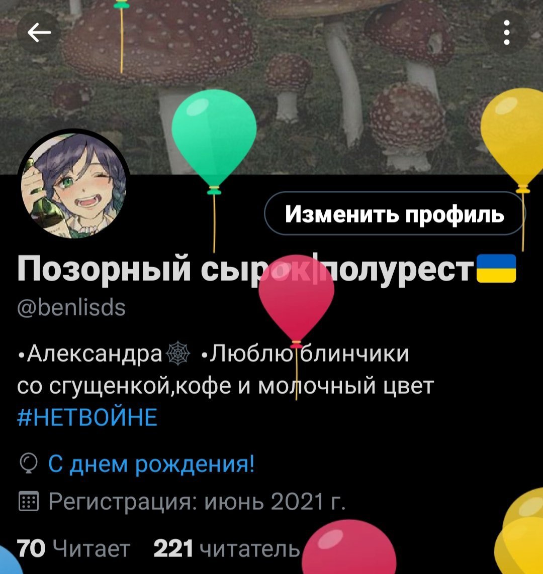 benlisds's tweet photo. поменяла оформу,не теряем https://t.co/flTaVjQtSZ