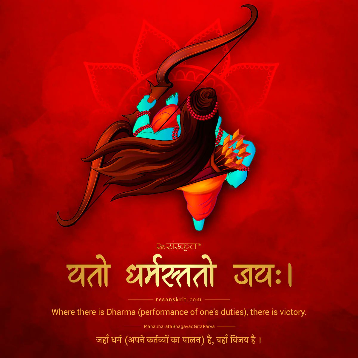 ajay27288's tweet photo. 🚩|| यतो धर्मस्ततो जय: || 🚩
अधर्म पर धर्म की विजय, 
असत्य पर सत्य की विजय, 
बुराई पर अच्छाई की विजय, 
पाप पर पुण्य की विजय, 
अत्याचार पर सदाचार की विजय, 
क्रोध पर दया क्षमा की विजय, 
अज्ञान पर ज्ञान की विजय। 
पावन पर्व #दशहरा (#विजयादशमी) की हार्दिक शुभकामनाएं https://t.co/te4jAVtwIb