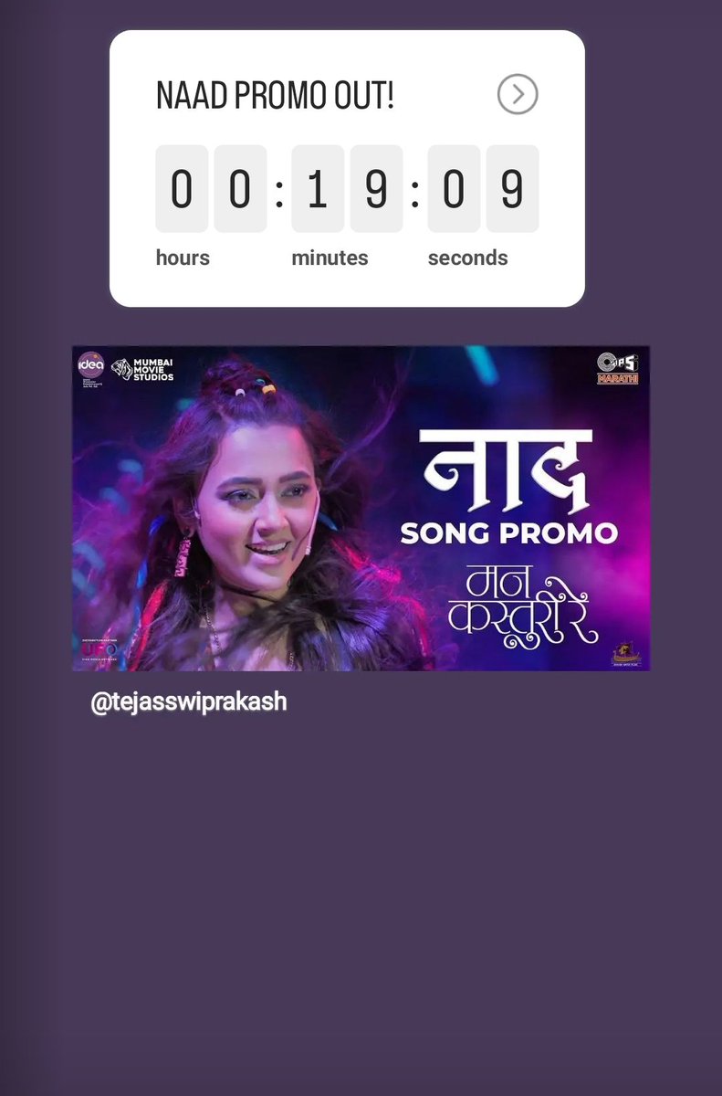 Naad promo out in 20mins...

Get ready...💃💃💃

I m sure khup mast vibes asnae aahet song cha 

#TejRan #TejasswiPrakash #Naad #Marathi #marathisong