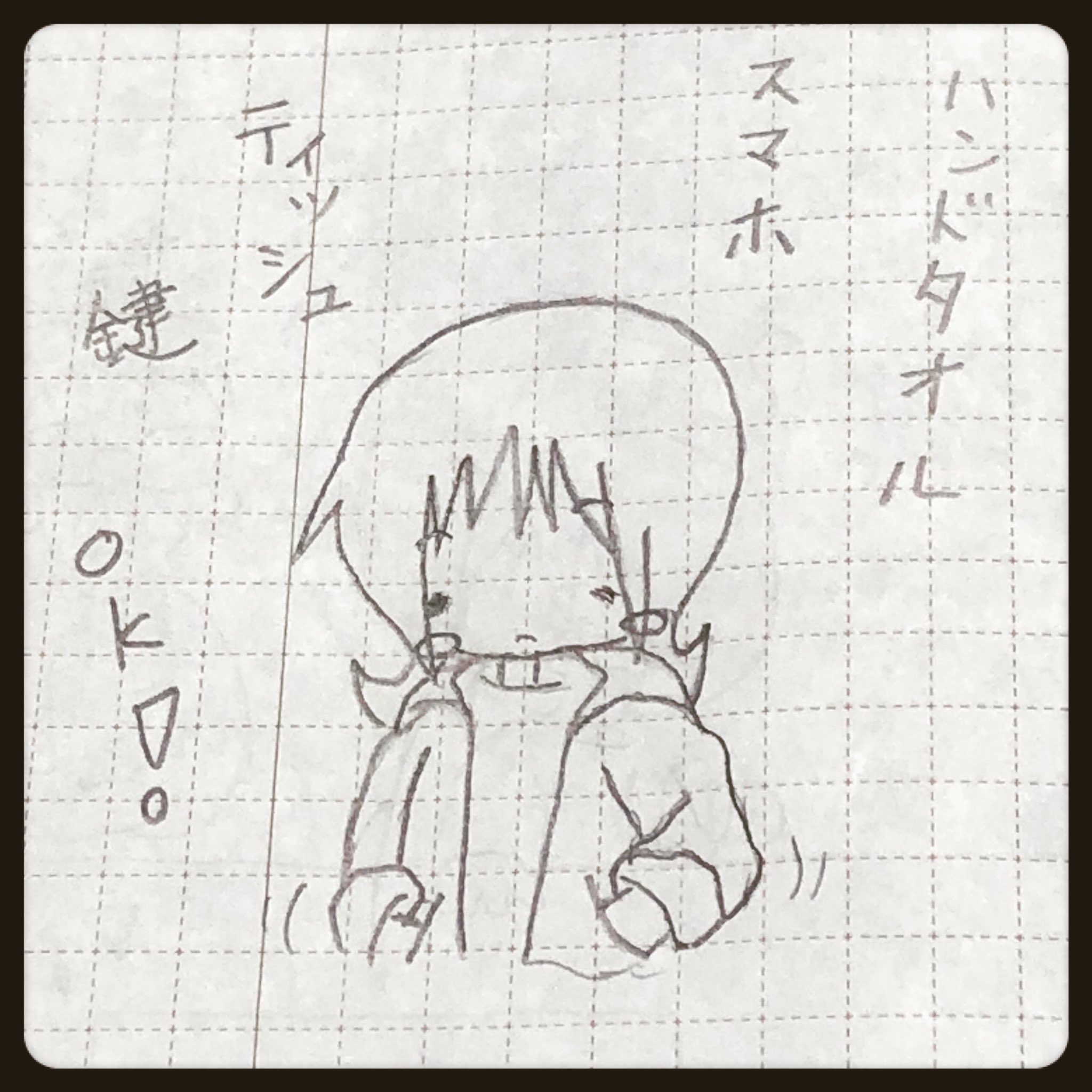 ほぼ日絵日記 Twitter Search Twitter