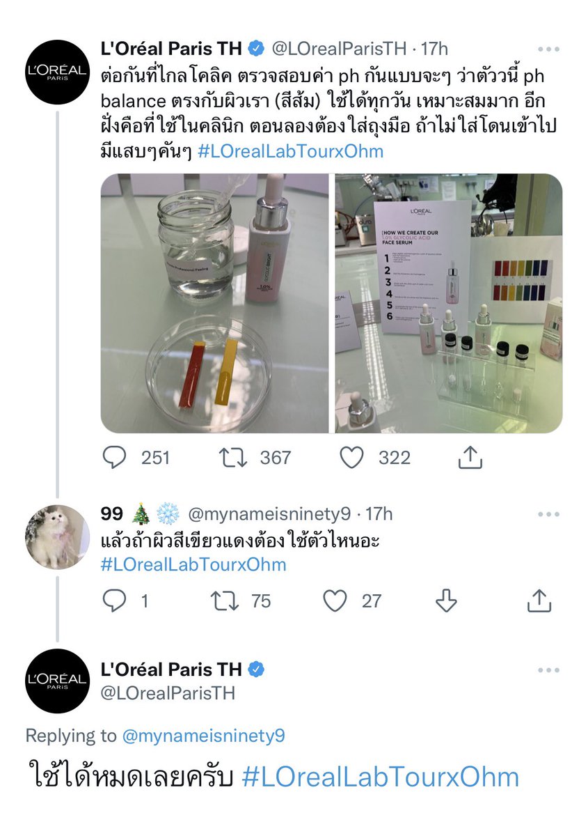 omudenID's tweet photo. OP: Kalo aku punya warna kulit hijau-merah, produk apa yang harus ku pake?
🐶: Kamu bisa pake semua (produk).
#LOrealLabTourxOhm
#ohmpawat https://t.co/iFLPhcSGix