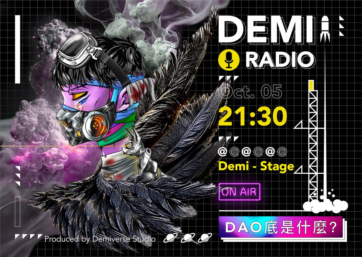 In addition to the exciting news that will be revealed tonight

Welcome to come and discuss with Max

What exactly is a DAO?

What do you expect from a DAO?

─────────
Discord👥：
discord.gg/demiverse

OpenSea🌊：
opensea.io/collection/dem…

#Demily #NFTs #DAO #DemiRadio