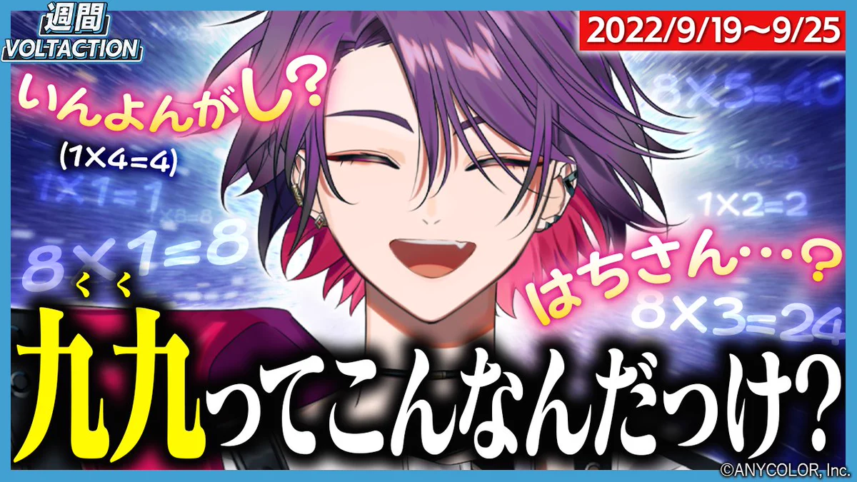 渡会雲雀♢☕にじさんじ on X: 