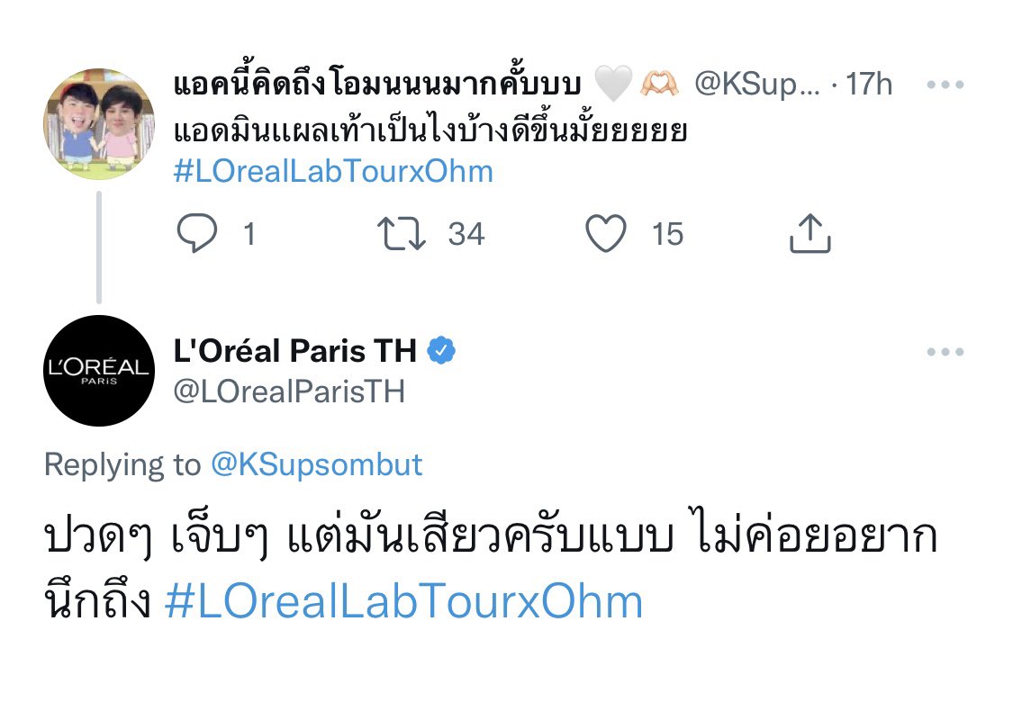 omudenID's tweet photo. OP: Admin, gimana luka di kuku kakimu? Udah lebih baik?
🐶: Ini nyut-nyutan dan sakit dan ngeri banget. Aku gak mau terlalu mikirin.
#LOrealLabTourxOhm
#ohmpawat https://t.co/dduYBPBmNt
