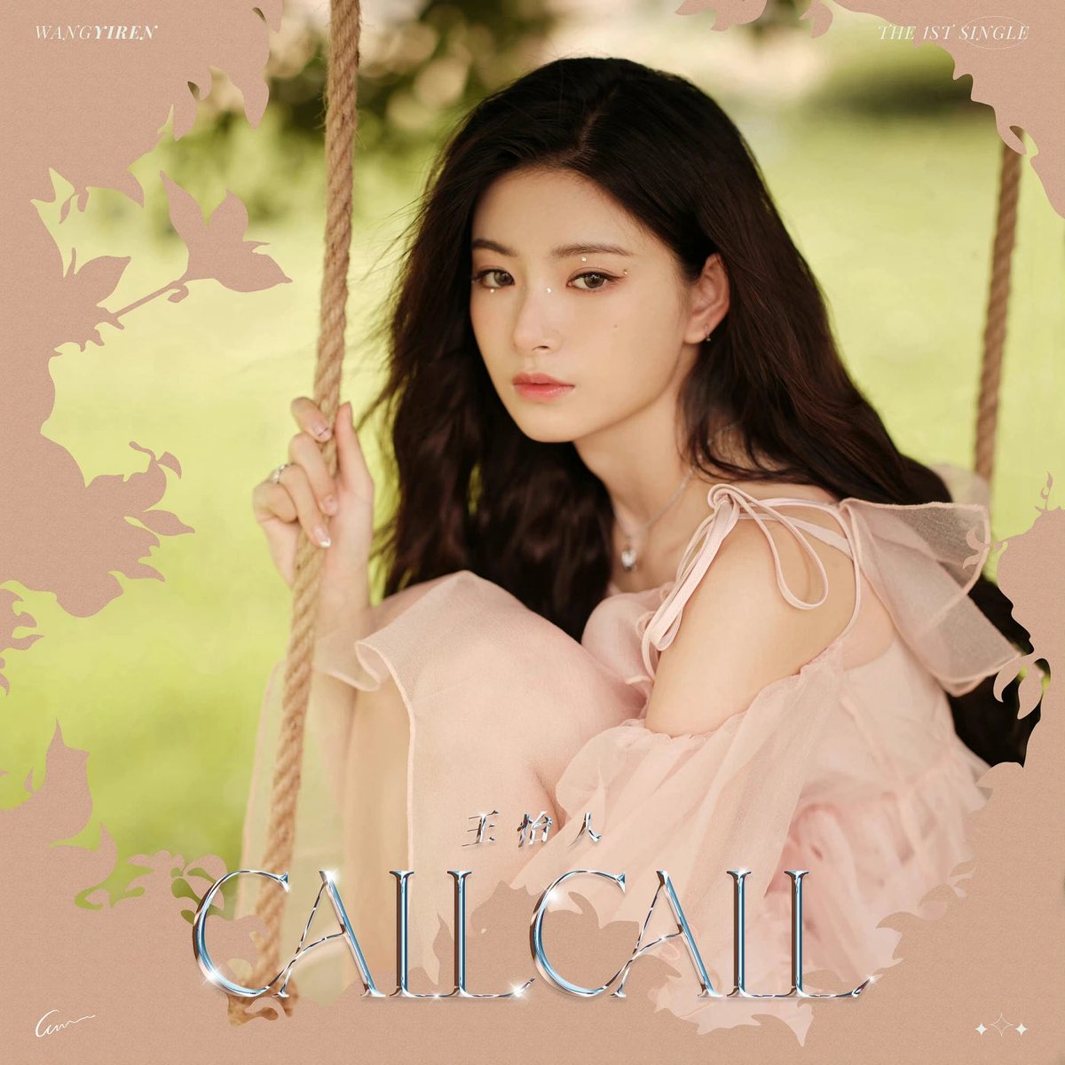 ctrlglow's tweet photo. yiren of everglow’s first single ‘CALL CALL’ is finally available on international music platforms! DOWNLOAD BELOW💗🫧
#WangYiren #王怡人 #CallCall #EVERGLOW #에버글로우 https://t.co/SHgLqYyPnP