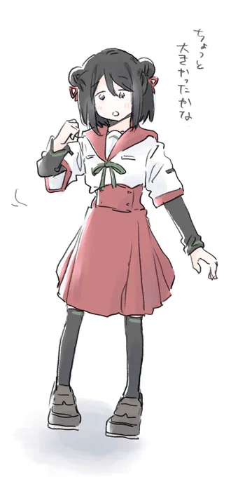 進学が決まった黒江ちゃん 