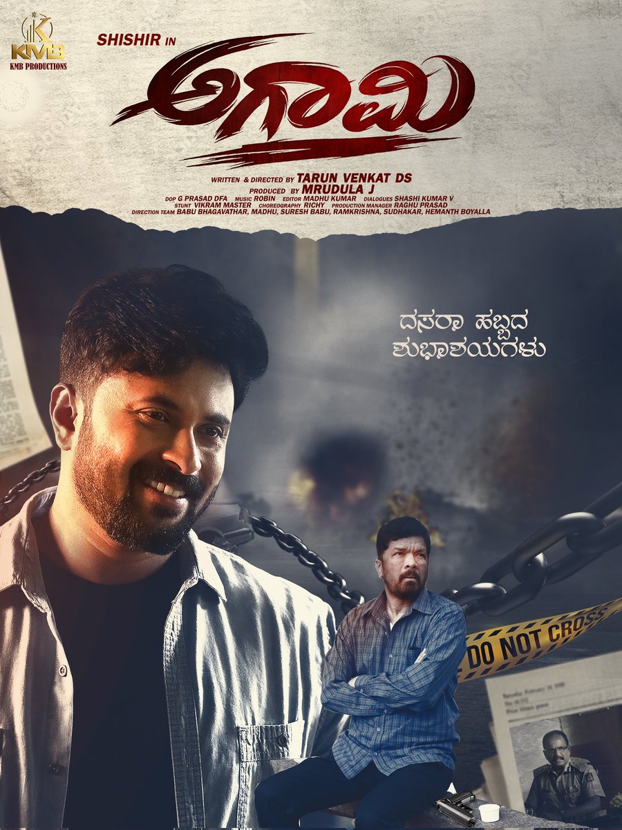 shashikumar8152's tweet photo. Here it is first look poster of #Agaami 
Stay tuned..
#HappyDasara https://t.co/DNaOFA7HPF