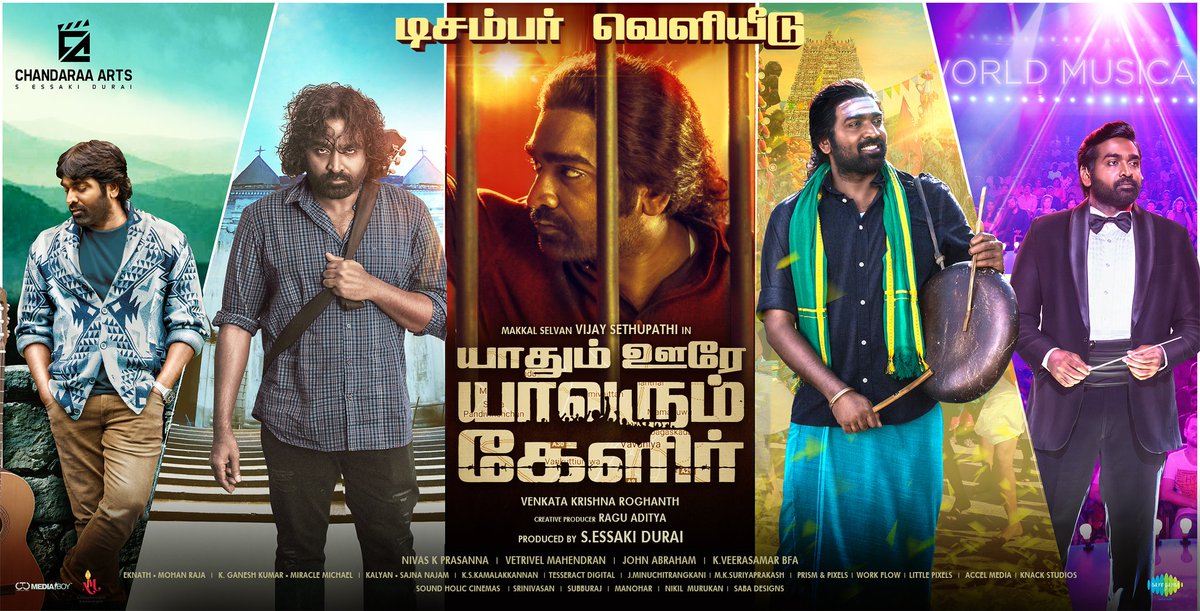Essaki Durai S (@essakidurais) on Twitter photo Makkal Selvan <a href="/VijaySethuOffl/">VijaySethupathi</a> 's #YaadhumOoreYaavarumKelir - December Release .
#HappyVijayadashami
<a href="/ChandaraaArts/">Chandaraa Arts</a> <a href="/EssakiduraiS/">Essaki Durai S</a> <a href="/roghanth/">Venkata Krishna Roghanth</a> <a href="/akash_megha/">Megha Akash</a> @raguesaki <a href="/Riythvika/">Riythvika✨</a> <a href="/jayam_mohanraja/">Mohan Raja</a> <a href="/Vetri_DOP/">VETRIVEL MAHENDRAN</a> <a href="/nivaskprasanna/">Nivas K Prasanna</a> <a href="/AbrahamEditor/">John Abraham</a> <a href="/saregamasouth/">Saregama South</a> <a href="/onlynikil/">Nikil Murukan</a> @CtcMediaboy Makkal Selvan <a href="/VijaySethuOffl/">VijaySethupathi</a> 's #YaadhumOoreYaavarumKelir - December Release .
#HappyVijayadashami
<a href="/ChandaraaArts/">Chandaraa Arts</a> <a href="/EssakiduraiS/">Essaki Durai S</a> <a href="/roghanth/">Venkata Krishna Roghanth</a> <a href="/akash_megha/">Megha Akash</a> @raguesaki <a href="/Riythvika/">Riythvika✨</a> <a href="/jayam_mohanraja/">Mohan Raja</a> <a href="/Vetri_DOP/">VETRIVEL MAHENDRAN</a> <a href="/nivaskprasanna/">Nivas K Prasanna</a> <a href="/AbrahamEditor/">John Abraham</a> <a href="/saregamasouth/">Saregama South</a> <a href="/onlynikil/">Nikil Murukan</a> @CtcMediaboy