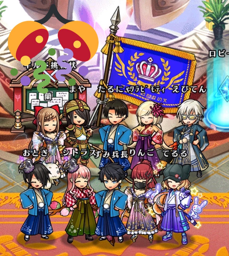 蘭 ユニゾンリーグ Ranunisonleague Twitter