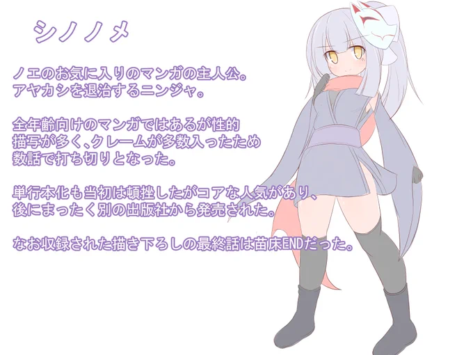 絵566号「主人公さん(架空)」

使い捨てヒロインのデザインをするとき最高に生を実感するということに気付いてしまいました...! 