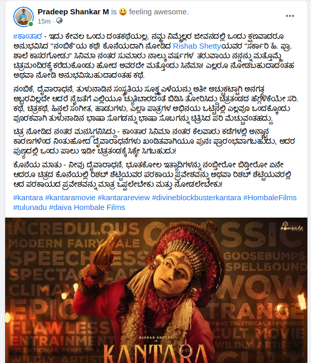 mpsbhat's tweet photo. #Kantara is not a legend, but the legend of the legends!!! Awesome extravaganza by @shetty_rishab &amp; team!

@VKiragandur @hombalefilms @gowda_sapthami @HombaleGroup @AJANEESHB @actorkishore

A small review about @KantaraFilm #KantaraMovie #KantaraReview 👇
https://t.co/AAdKLCOuzi https://t.co/bDiQrrOFzm
