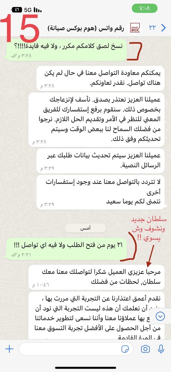 tar2up's tweet photo. @HomeBox_SA تعاملهم جدا سيء ، ولا انصح بالتعامل معهم https://t.co/F5dczJRqyC