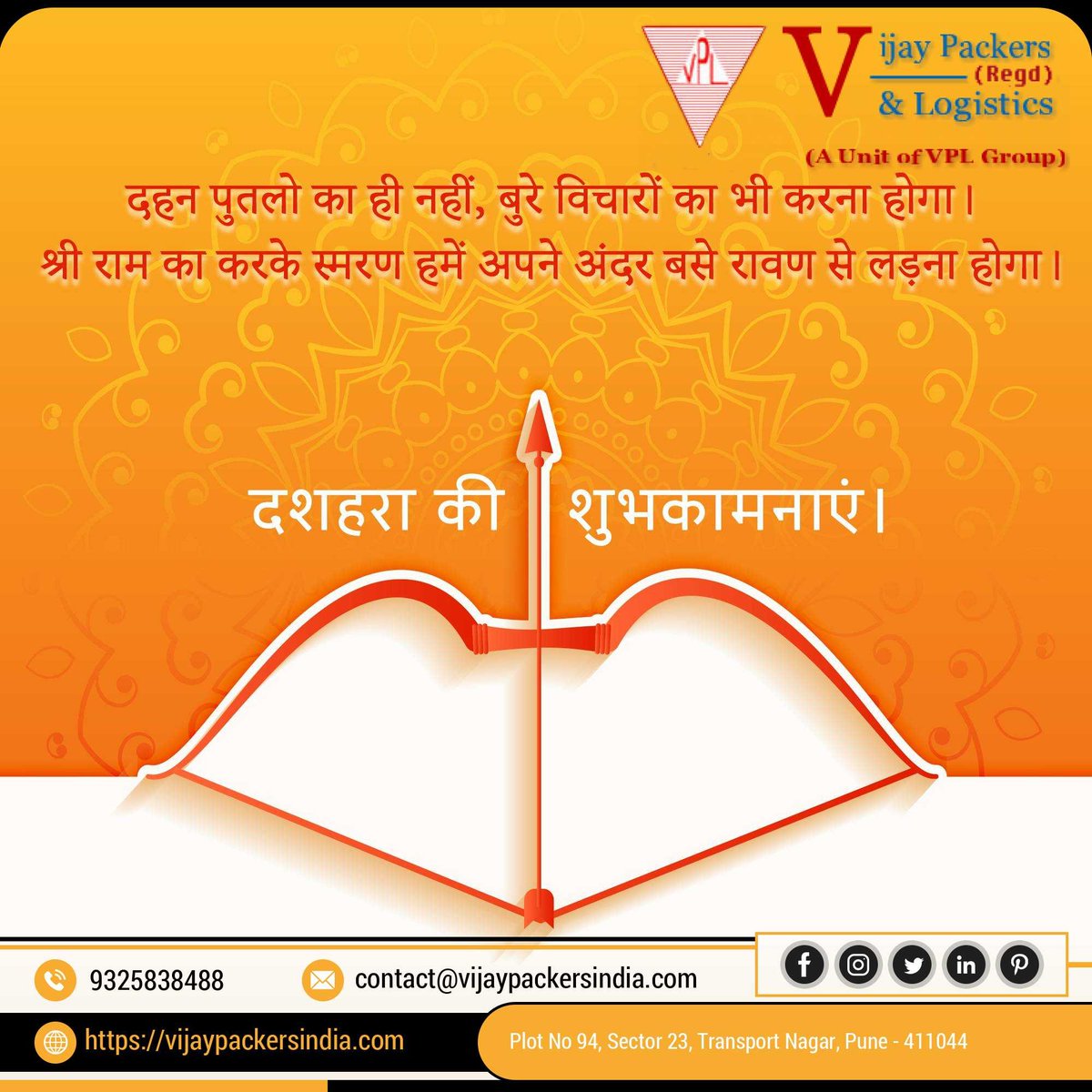 packersinindia's tweet photo. Just as Lord Ram destroyed evil from the Earth, I wish that you also successfully banish all negative thoughts from your mind. Have a happy and prosperous Dussehra! #HappyDasara https://t.co/WRE4lnmtKO