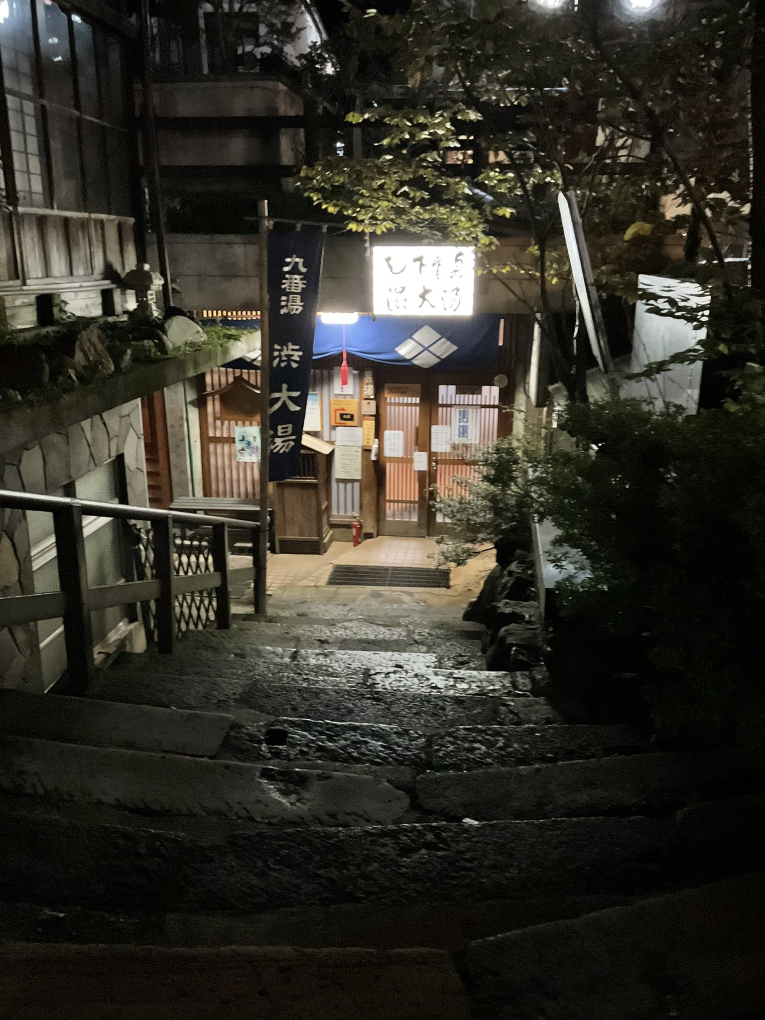 渋温泉 Twitter Search Twitter
