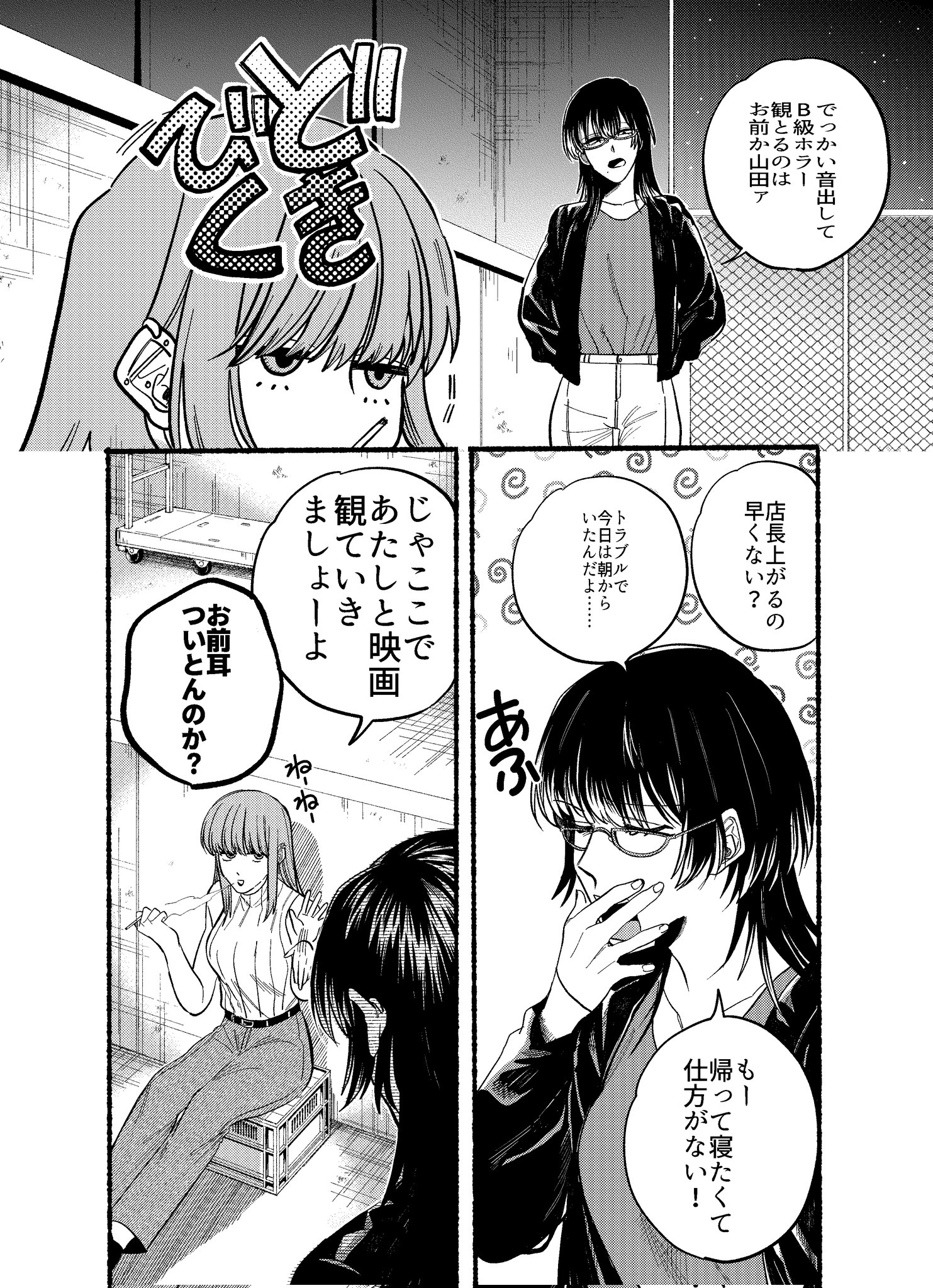 地主 on X: 