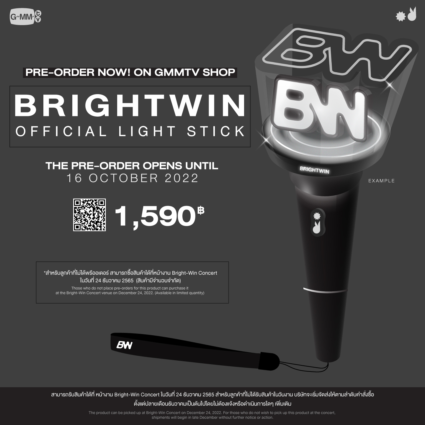 BrightWinペンライト☆Light Stick☆公式ライトスティック www ...