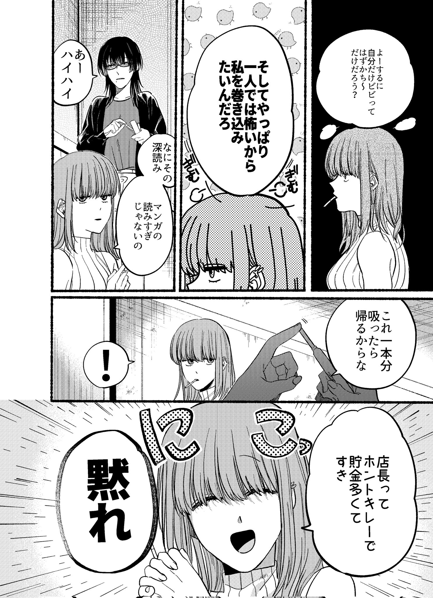 地主 on X: 