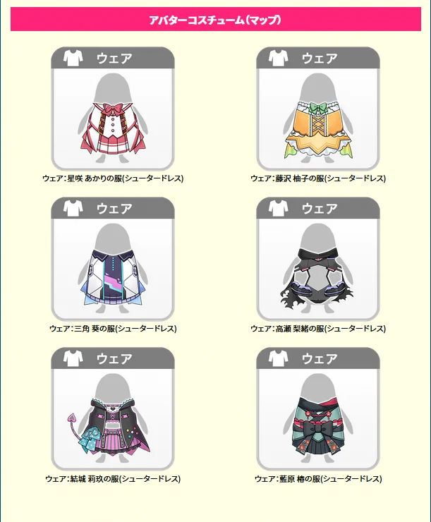 チュウニズム公式 on X: 