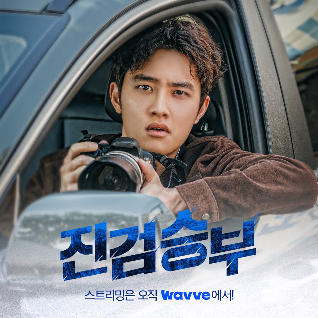 오늘 밤 첫 공개 #진검승부 🔥
역대급 돌+I ?! 불량 검사 #도경수
악의 무리를 깨부수러 드디어 오.늘. 찾아옵니다!👊

<진검승부> 스트리밍은 오직 웨이브에서! 🌊
JUST DIVE Wavve!

#웨이브 #Wavve #웨이브왜봐요 #진검승부 #도경수