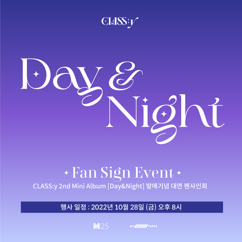 _mmtshop's tweet photo. 📣클라씨 2nd Mini Album [Day&amp;Night] 대면 팬사인회 이벤트가 오픈 되었습니다!

🗓️10/7 (금) 11:59 PM 마감!
📸MMT 특전 포토카드 포함
🎁당��자 전원 랜덤 싸인 폴라로이드 증정

지금 바로 응모하세요!
👉https://t.co/P49mZMPASi 

#클라씨 #CLASSy #Day_Night #CLASSy_Fansign with #MMTShop https://t.co/3MUKh23xg2