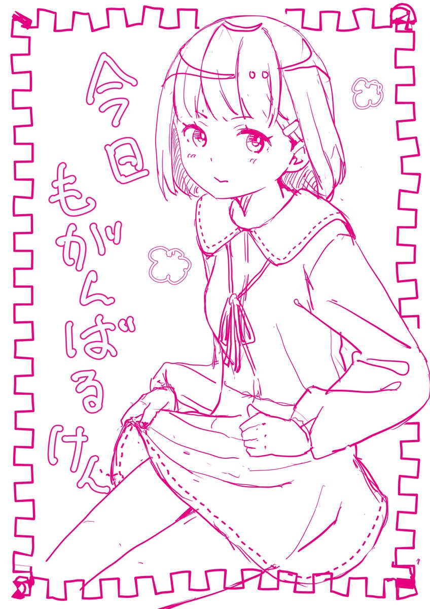 出勤前のイラスト!今日もがんばるけん🐮💦
今日ちょっと涼しい
#オリジナル #イラスト 
#絵描きさんと繋がりたい 