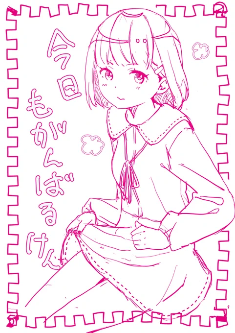 出勤前のイラスト!今日もがんばるけん🐮💦
今日ちょっと涼しい
#オリジナル #イラスト 
#絵描きさんと繋がりたい 