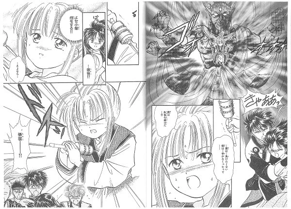 皆様にご参加いただいた #ふしぎ遊戯 キャラクター&amp;名場面人気投票✨
フラワーズ11号の結果発表でお伝えしきれなかった、名場面ランキングをお届けします❣️

🎉第8位🎊
【第65回 箕星に体を乗っ取られた張宿が箕星を道連れに自害するシーン】
字が出なくても仲間を守る張宿の覚悟に泣いたとの声も✨ 
