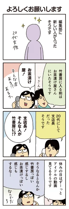 第686話はこちら 