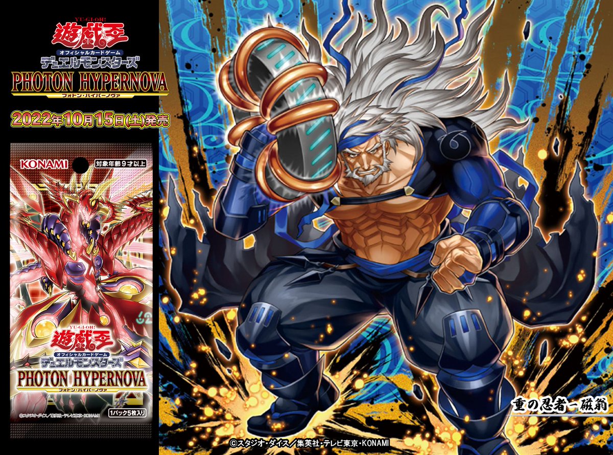 ┼─── 𝐏𝐇𝐎𝐓𝐎𝐍 𝐇𝐘𝐏𝐄𝐑𝐍𝐎𝐕𝐀 フォトン・ハイパーノヴァ