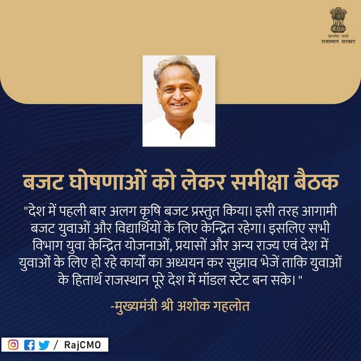 Ajaykas17884373's tweet photo. कृषि महाविद्यालय लालसोट (दौसा )
कृषि विश्वविद्यालय का दर्जा दो
@RajCMO
@plmeenaINC
@News18Rajasthan
@ashokgehlot51
# https://t.co/zx1EWH3n2I