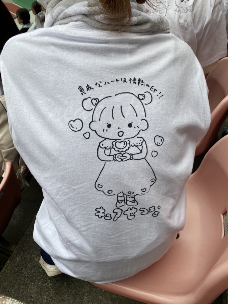 NCAD_Niigata's tweet photo. みんなの背中🤍🤍🤍
さすがNCADの学生たち🥰

#NSG大運動会 #NSGカレッジリーグ #イラストレーター #デザイナー https://t.co/fbmRWsVa1T