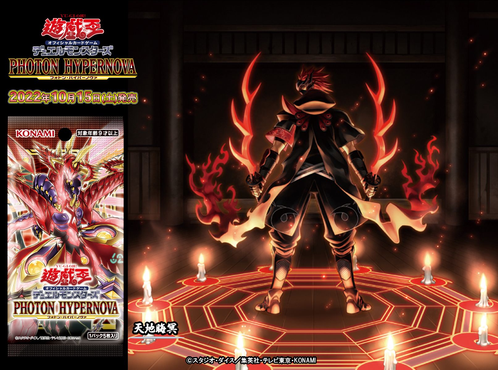 公式】遊戯王OCG on X: 公式】遊戯王OCG on X: