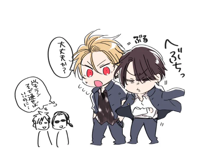 急に寒い🥺 