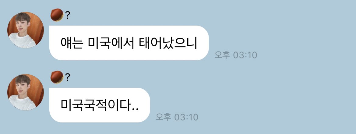 미국국적 사랑니를 가지게 된 용승이