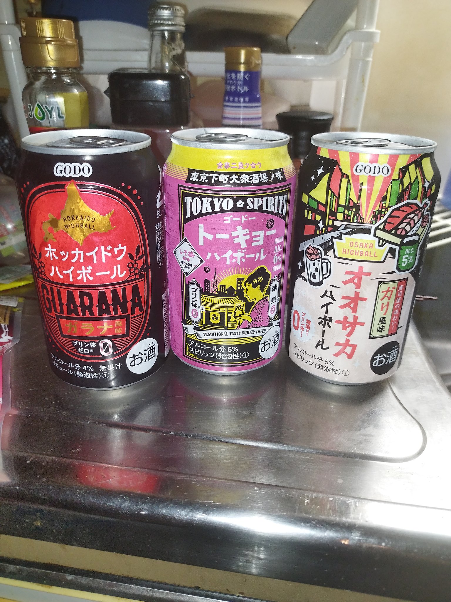ガリハイボール Twitter Search Twitter