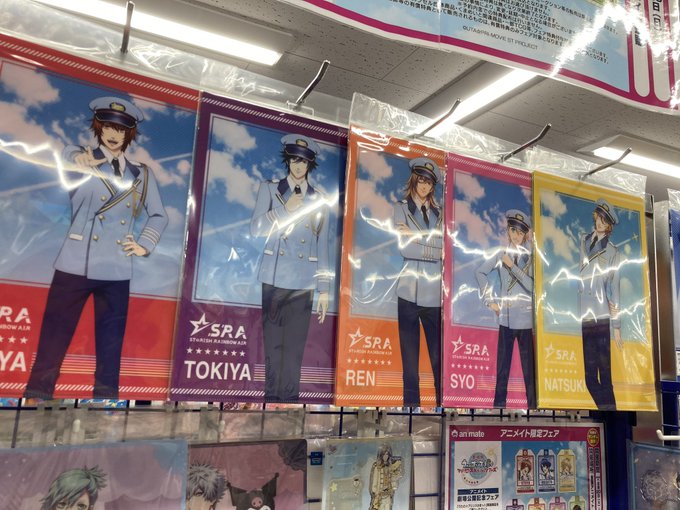 アニメイト長岡さん の人気ツイート 5 Whotwi グラフィカルtwitter分析