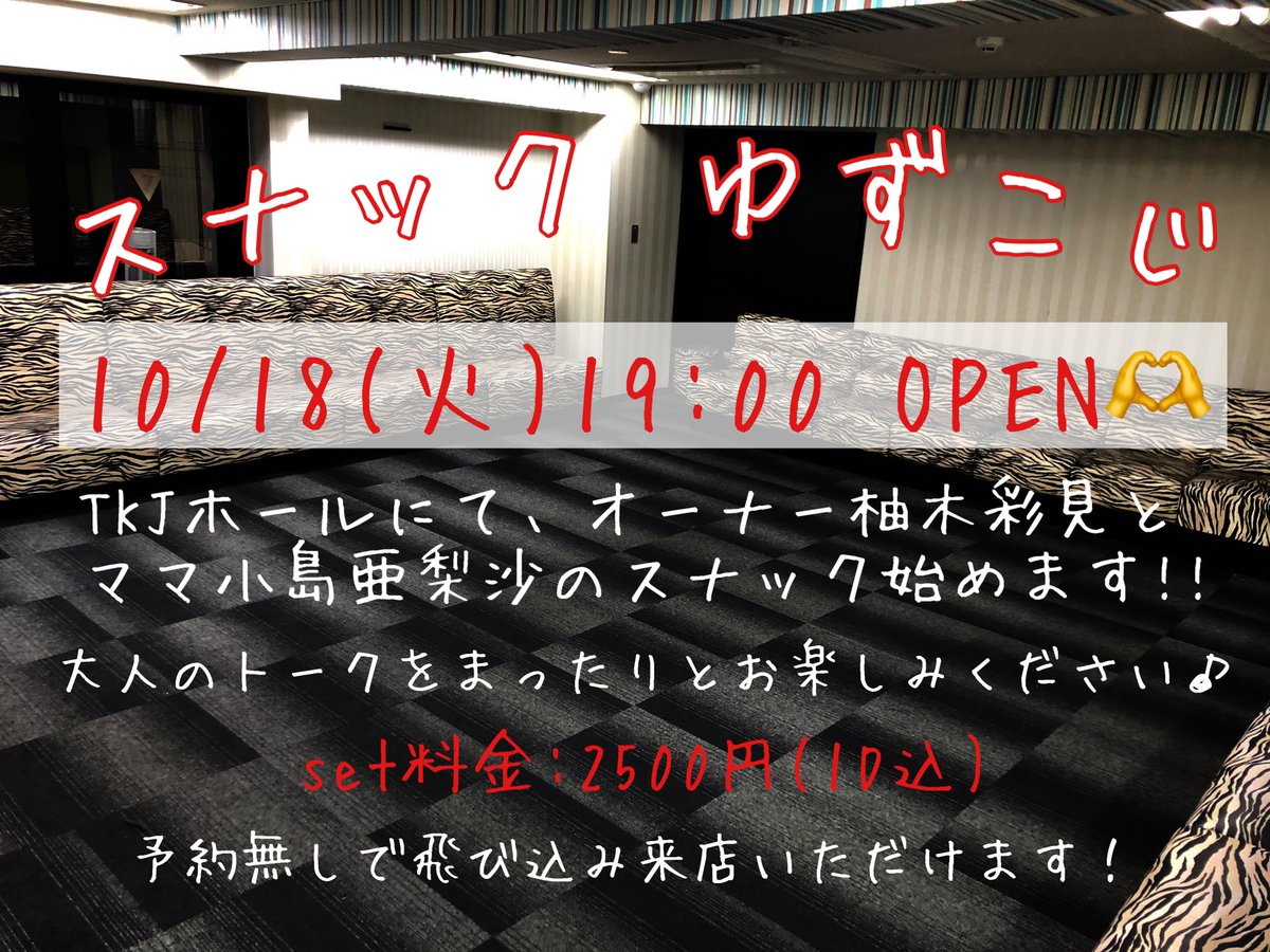 Takujiクリエイト(#あっとほーむ) tweet media