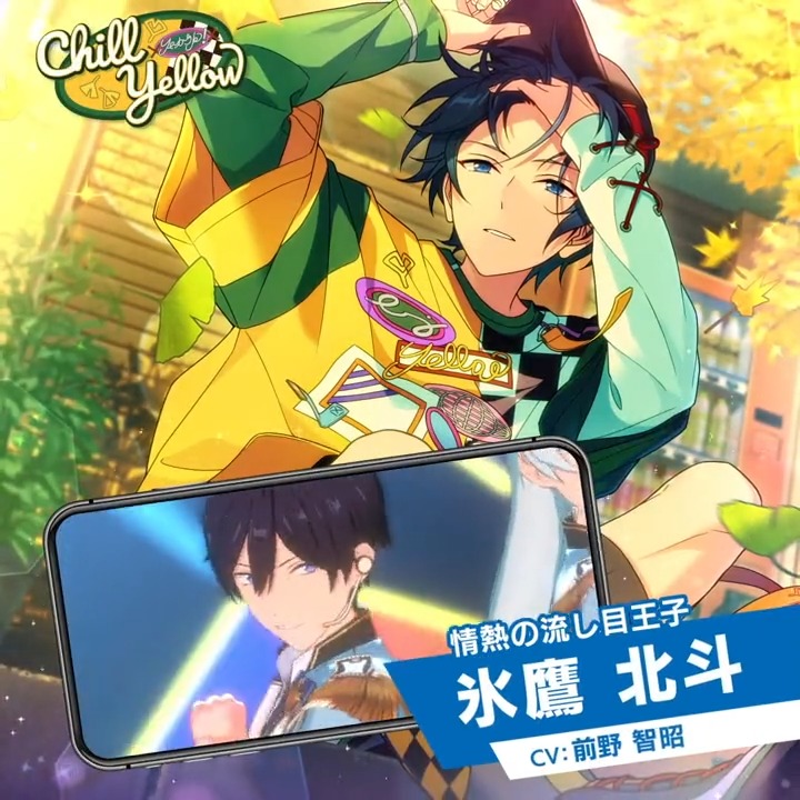 あんスタ 氷鷹北斗 テーマスカウト 70点 あんスタ 氷鷹北斗 テーマ缶 70点 Amazon.co.jp: 氷鷹北斗 缶バッジ