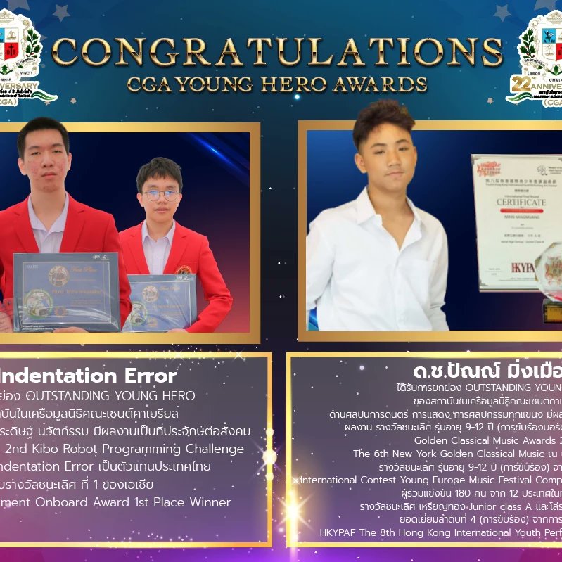 CGA_Alumni's tweet photo. OUTSTANDING CGA Young Hero Awards https://t.co/nWcLUNvsJS