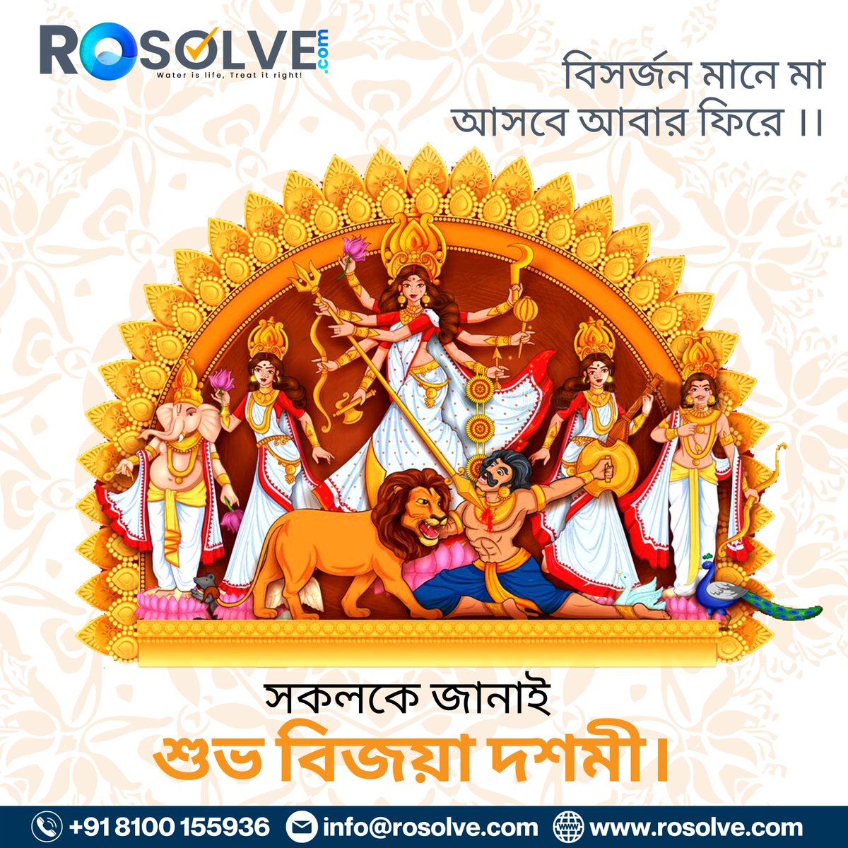 ro_solve's tweet photo. Saango Holo Sindur Khela
Maa-er elo Jabar bela
Preeti shubhechha roilo tobe
Aaschhe bochhor aabar hobe!
Subho Bijoya Dashami to everyone !!
#rosolve #BijoyaDashami #SubhoBijoya #durgapuja #Durgapuja2022 #kolkata #newtownkolkata #Behala #southkolkata #water #waterpurifier https://t.co/ZuXBAIxKUg