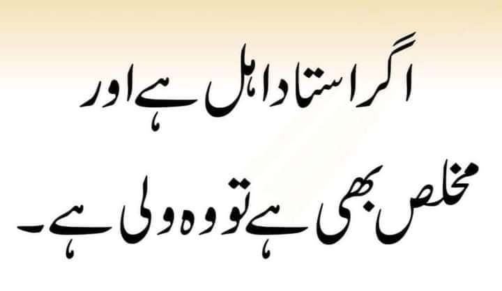 Happy Teachers Day: 
The best teachers are those who remain students forever.