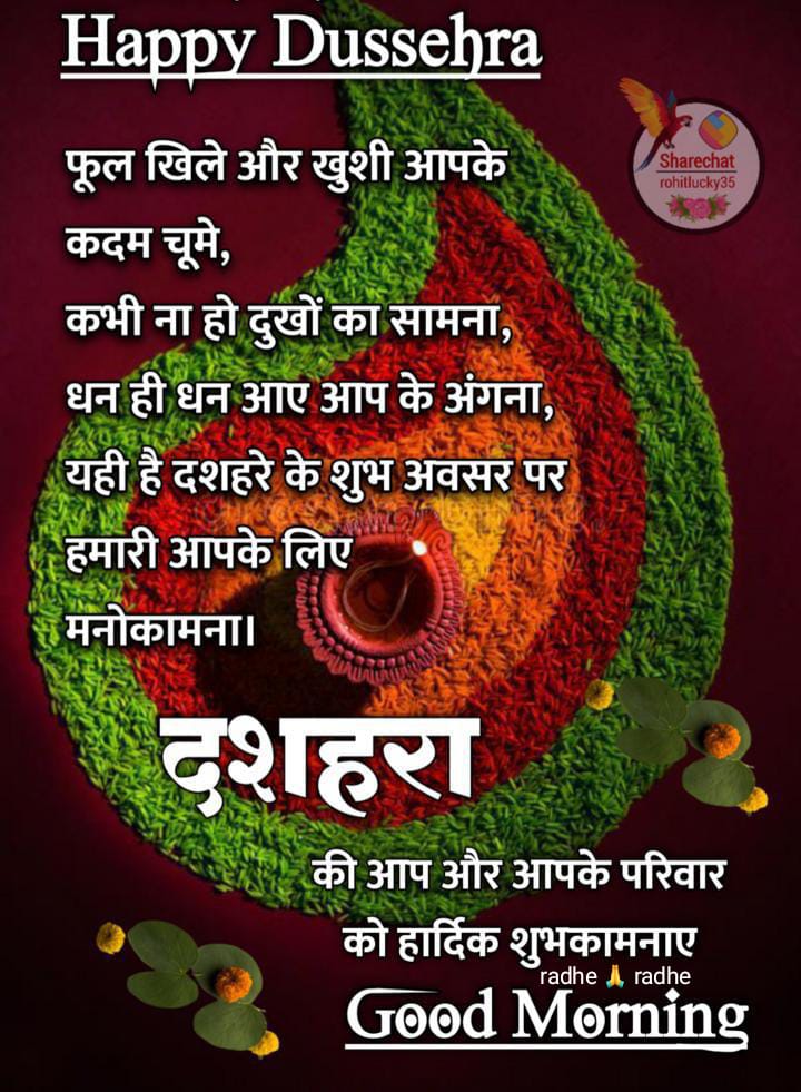 PanditArj's tweet photo. @Riya__786 @bashu_sanchita @Santosh82971600 @Chaman957595 @Dear_Ravi_Ji https://t.co/K3ZlsdrWt4