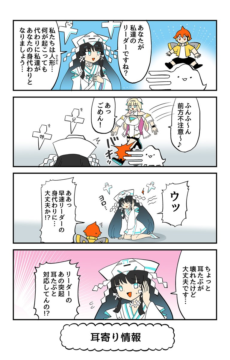 ファンタシースターオンライン2 es公式 on Twitter: 